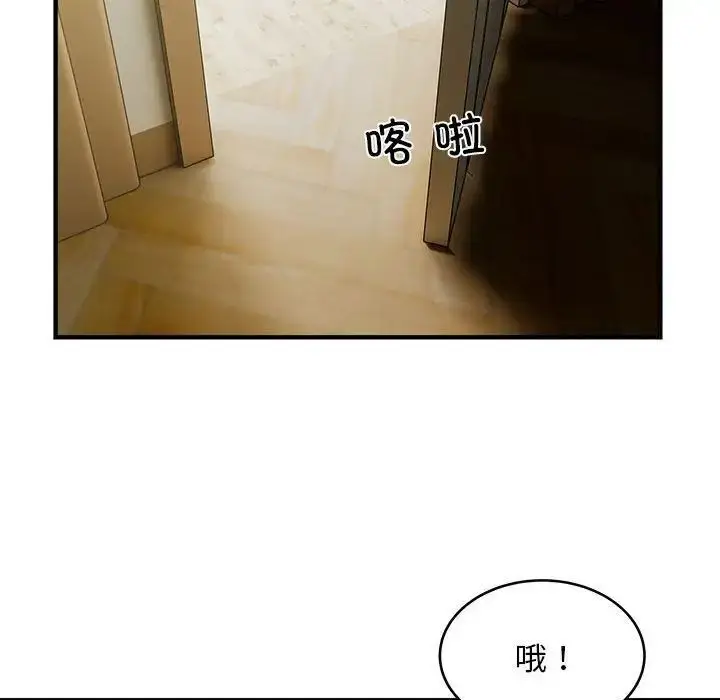 漫画《好运出租车/好运计程车》第10话第45张图