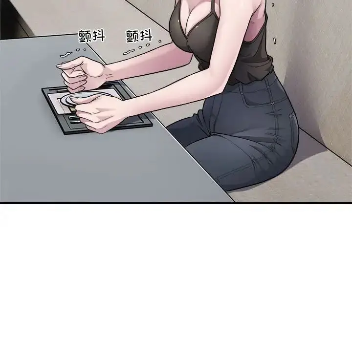 漫画《好运出租车/好运计程车》第10话第57张图