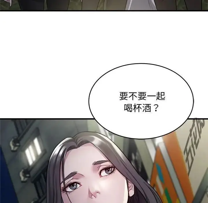 漫画《好运出租车/好运计程车》第10话第61张图