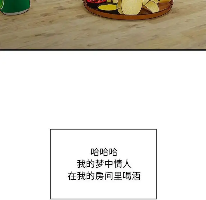 漫画《好运出租车/好运计程车》第10话第67张图