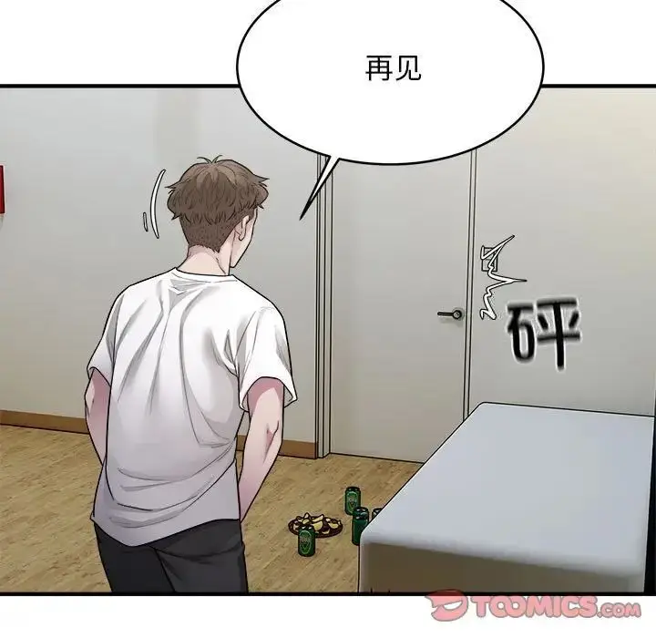 漫画《好运出租车/好运计程车》第10话第78张图