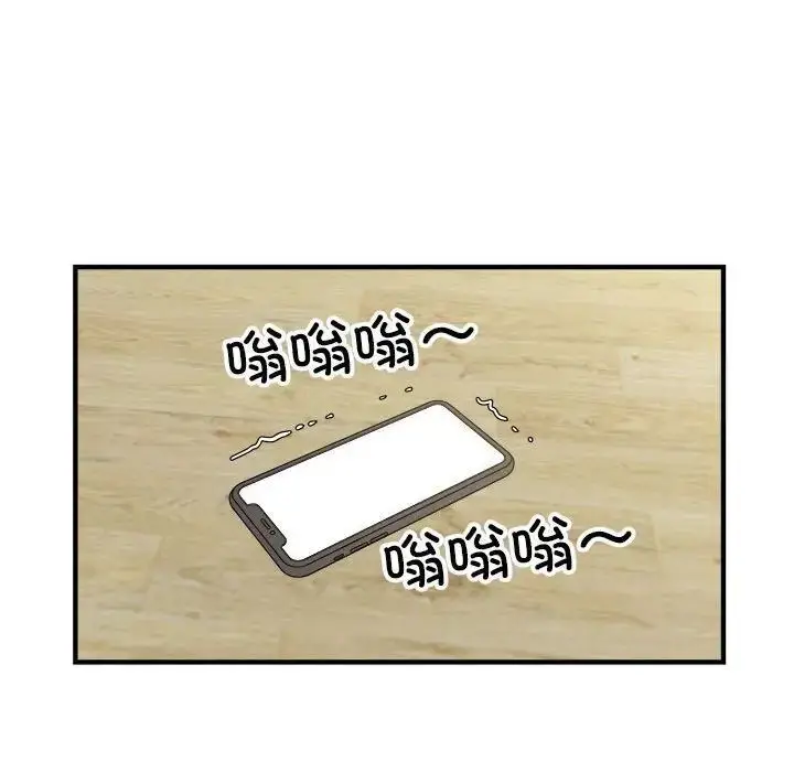漫画《好运出租车/好运计程车》第10话第79张图