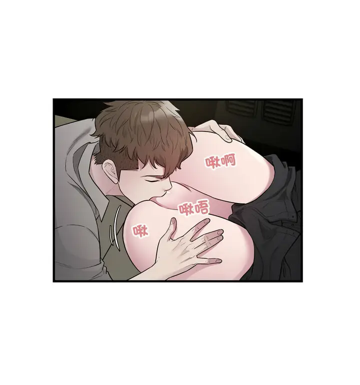 漫画《好运出租车/好运计程车》第11话第17张图