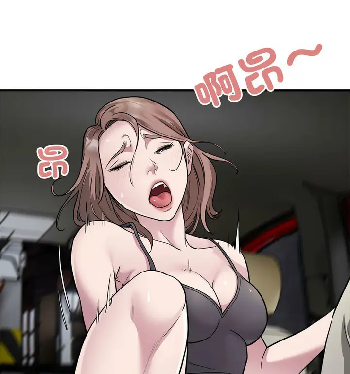 漫画《好运出租车/好运计程车》第11话第45张图