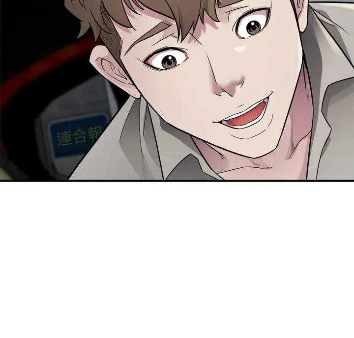 漫画《好运出租车/好运计程车》第11话第5张图
