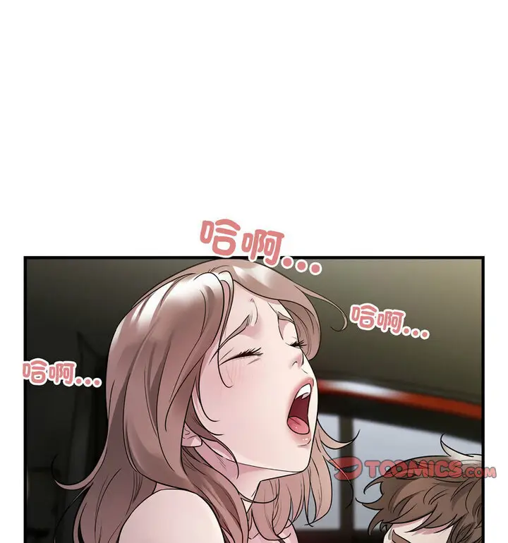 漫画《好运出租车/好运计程车》第11话第51张图
