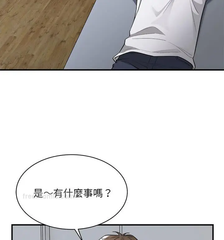漫画《好运出租车/好运计程车》第11话第63张图