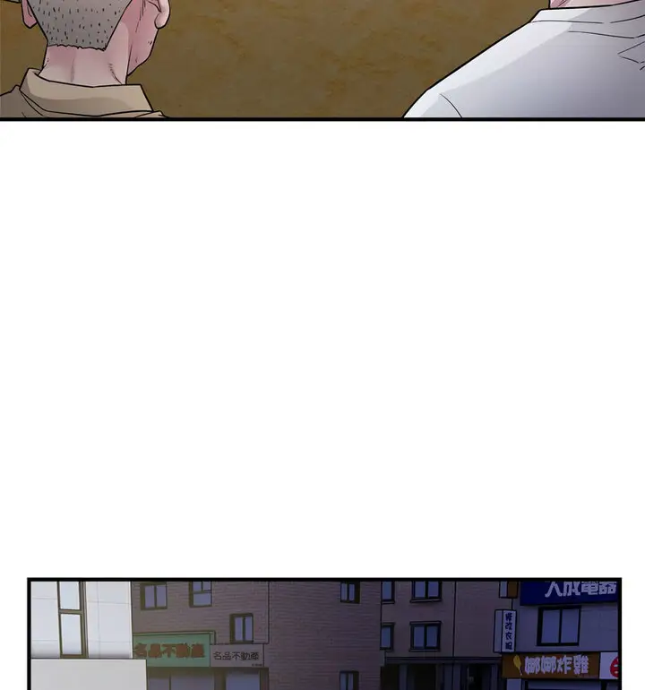漫画《好运出租车/好运计程车》第11话第69张图
