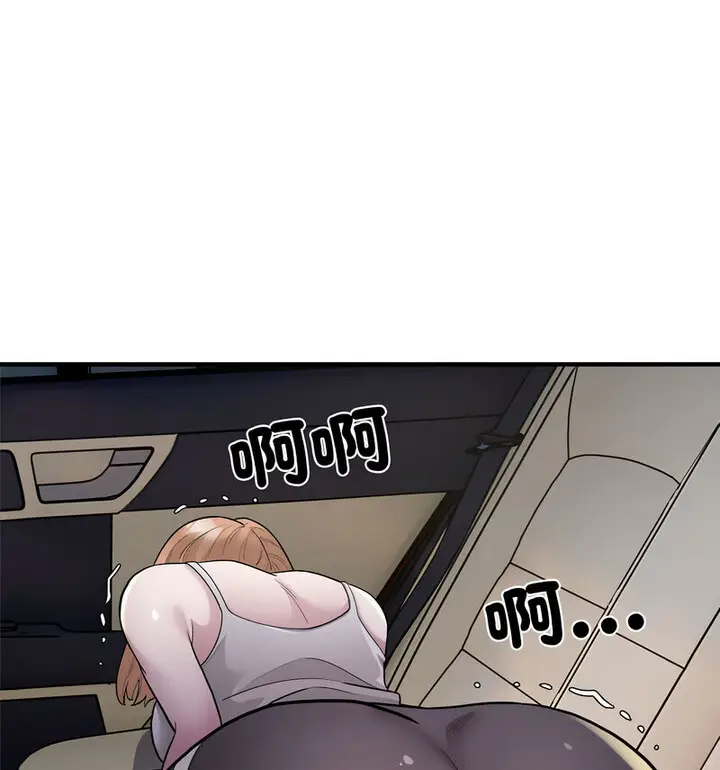 漫画《好运出租车/好运计程车》第11话第75张图