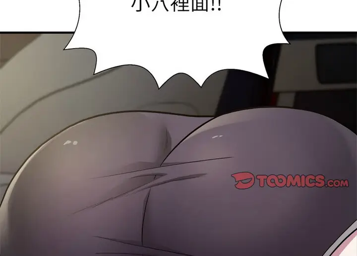 漫画《好运出租车/好运计程车》第11话第97张图