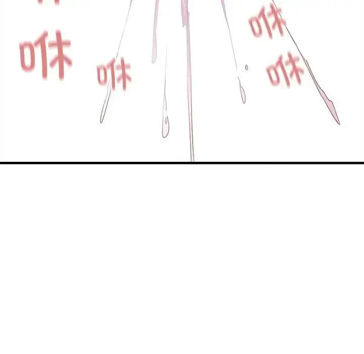 漫画《好运出租车/好运计程车》第12话第101张图