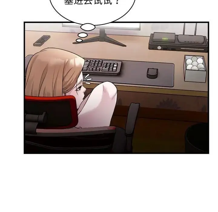 漫画《好运出租车/好运计程车》第12话第13张图