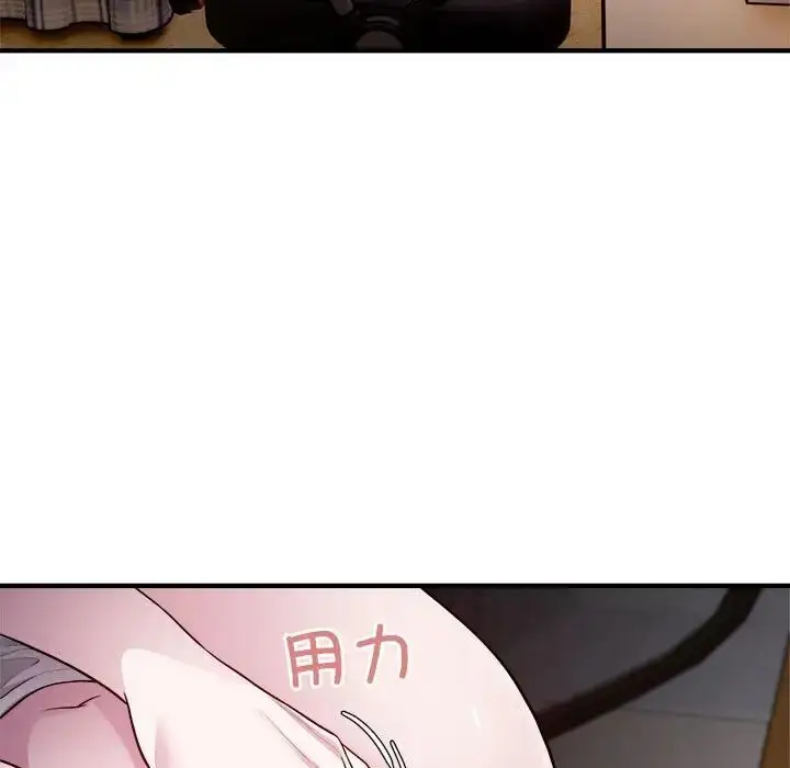 漫画《好运出租车/好运计程车》第12话第16张图