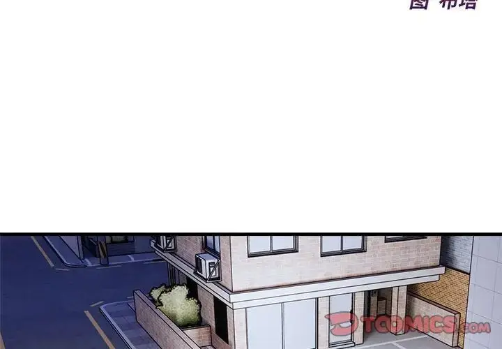 漫画《好运出租车/好运计程车》第12话第2张图