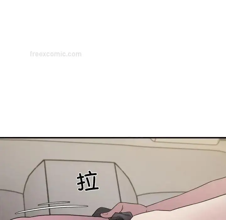 漫画《好运出租车/好运计程车》第12话第40张图