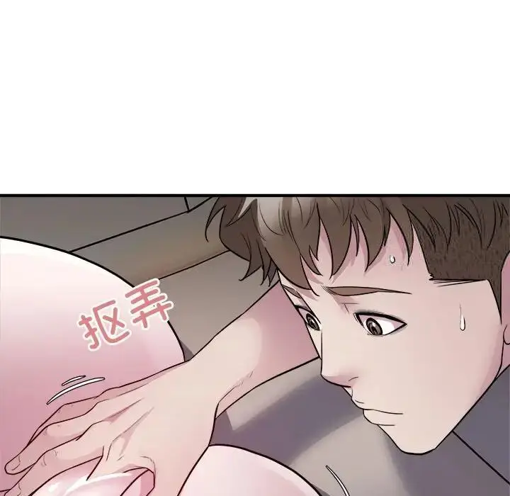 漫画《好运出租车/好运计程车》第12话第45张图