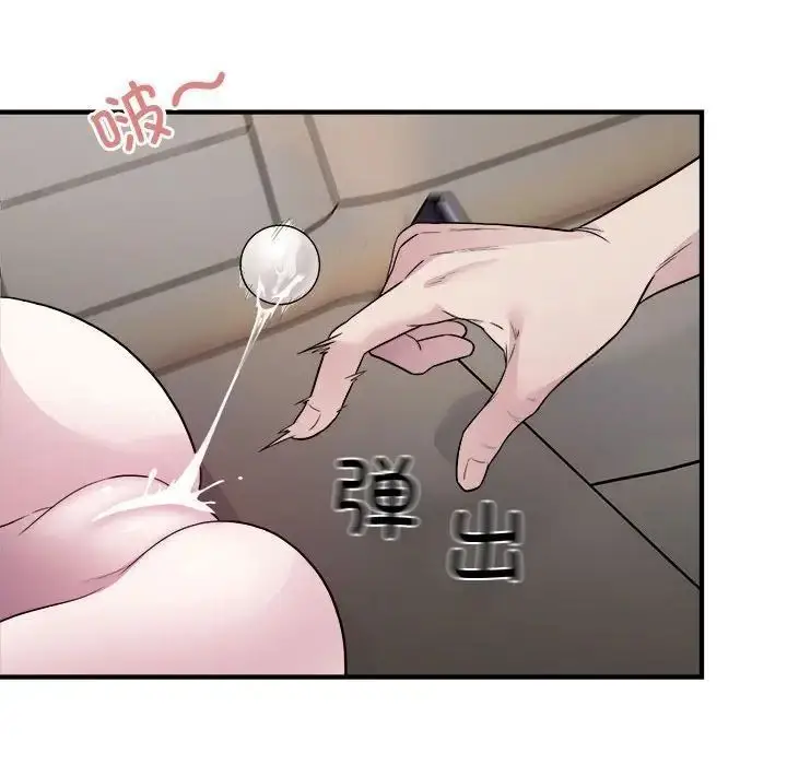 漫画《好运出租车/好运计程车》第12话第48张图