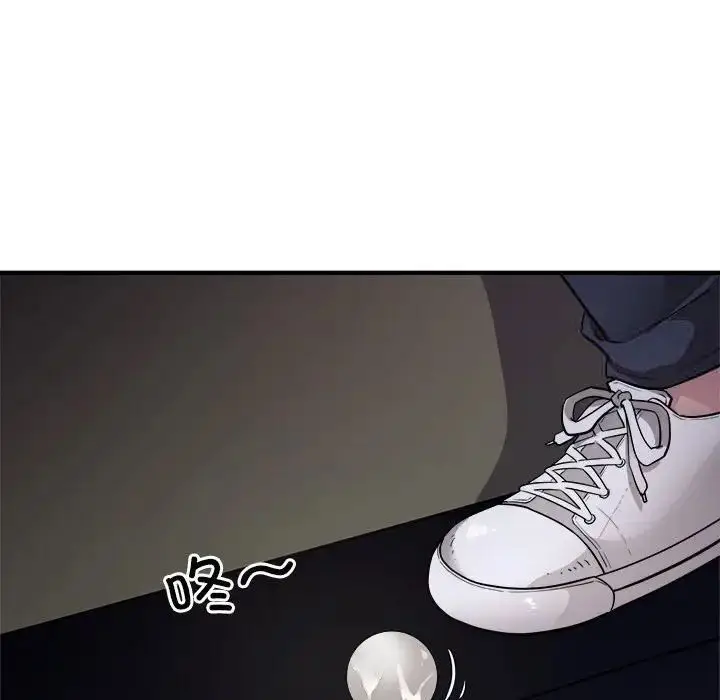 漫画《好运出租车/好运计程车》第12话第49张图