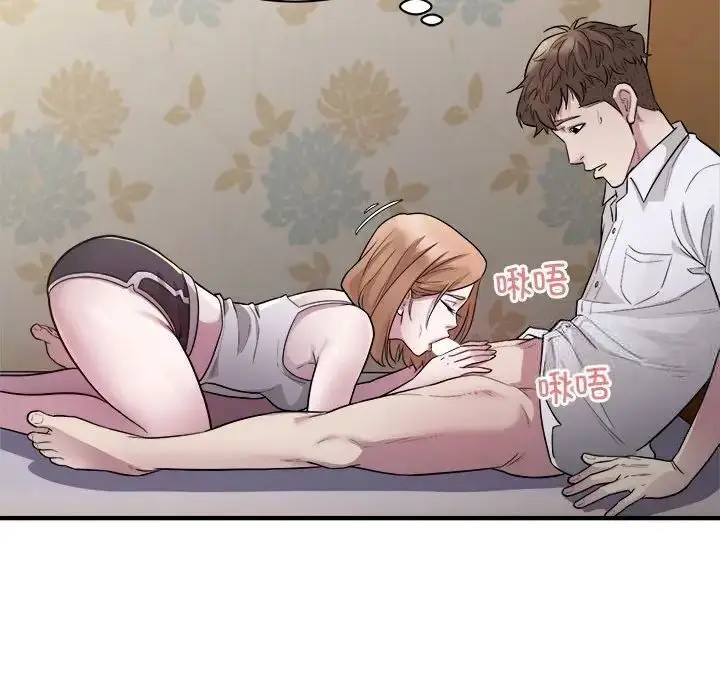 漫画《好运出租车/好运计程车》第12话第69张图