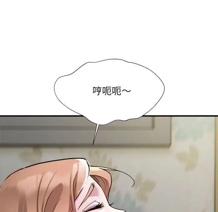 漫画《好运出租车/好运计程车》第12话第79张图
