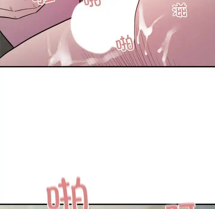 漫画《好运出租车/好运计程车》第12话第95张图