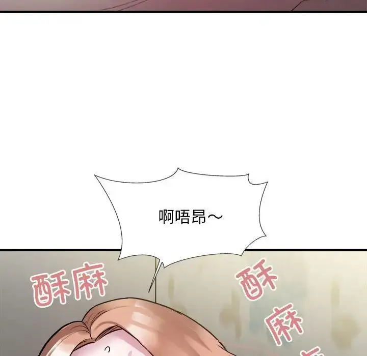 漫画《好运出租车/好运计程车》第12话第97张图