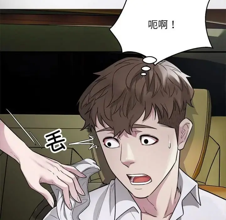 漫画《好运出租车/好运计程车》第13话第103张图