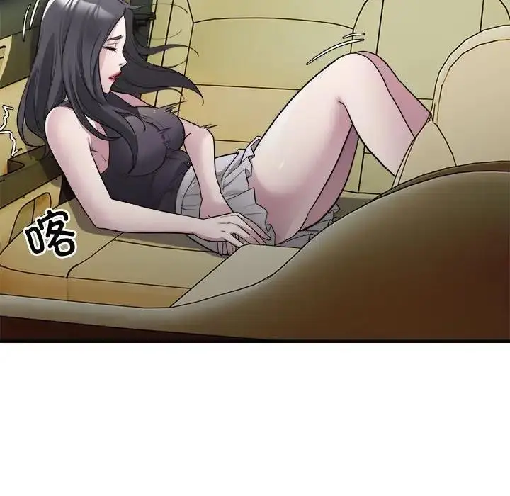 漫画《好运出租车/好运计程车》第13话第105张图