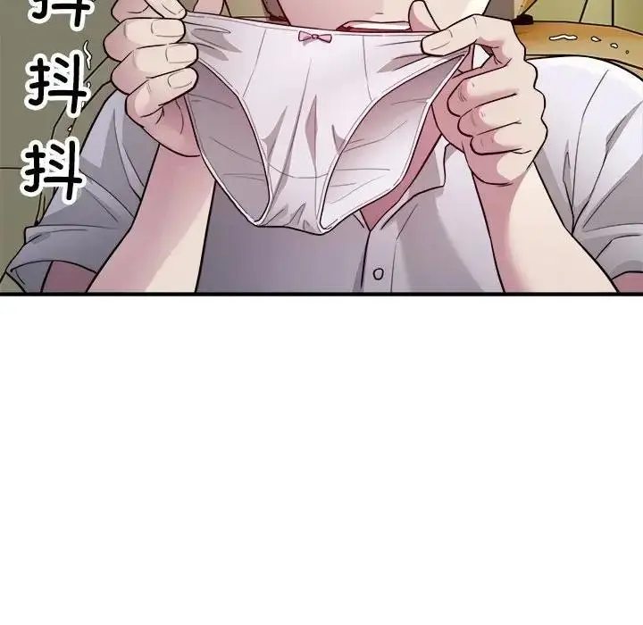 漫画《好运出租车/好运计程车》第13话第108张图