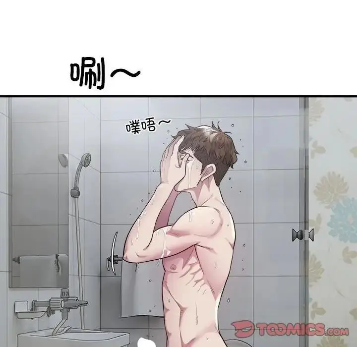 漫画《好运出租车/好运计程车》第13话第14张图