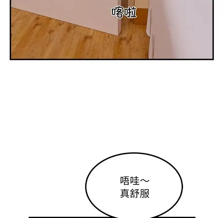 漫画《好运出租车/好运计程车》第13话第16张图