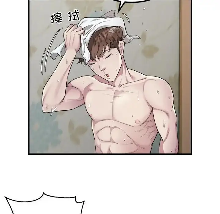 漫画《好运出租车/好运计程车》第13话第17张图