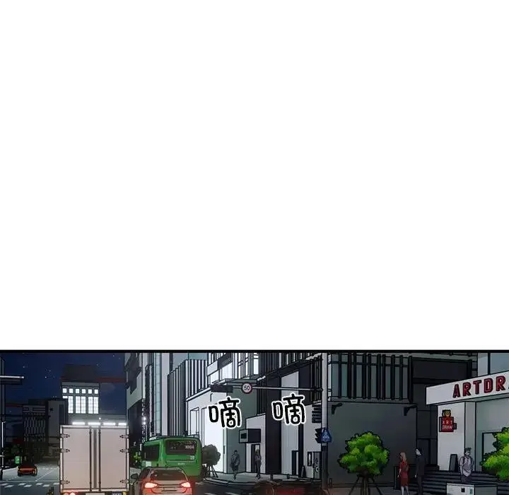 漫画《好运出租车/好运计程车》第13话第7张图