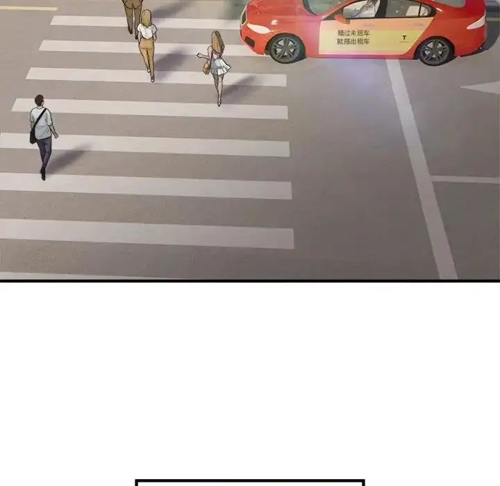 漫画《好运出租车/好运计程车》第13话第73张图