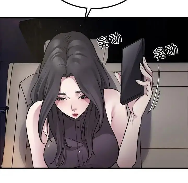 漫画《好运出租车/好运计程车》第13话第97张图