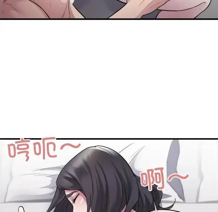 漫画《好运出租车/好运计程车》第14话第42张图