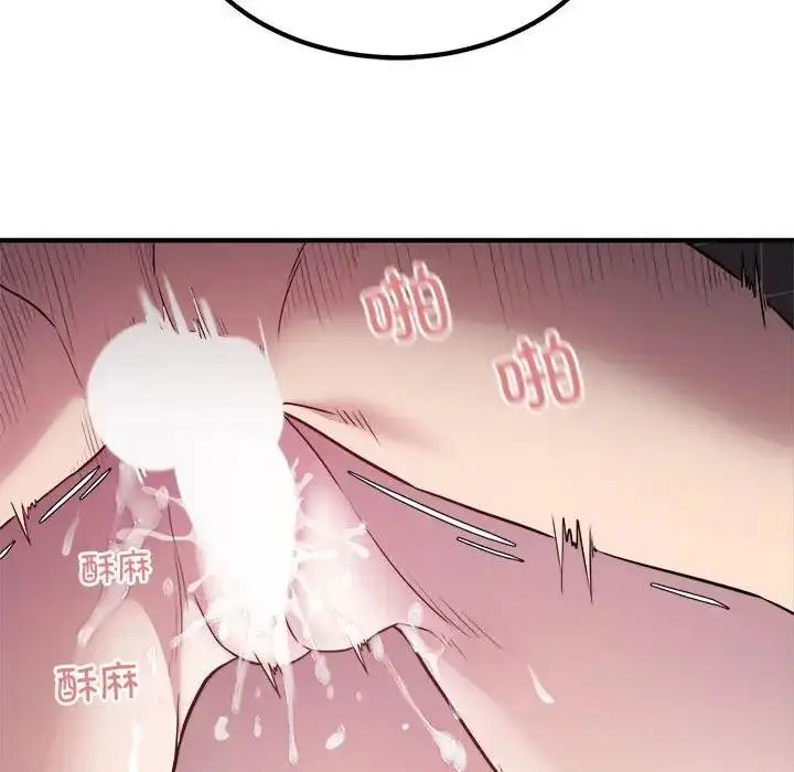 漫画《好运出租车/好运计程车》第14话第47张图