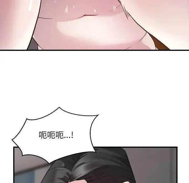 漫画《好运出租车/好运计程车》第14话第48张图