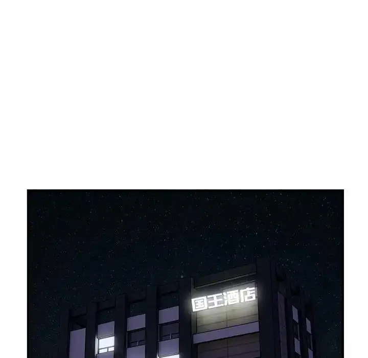 漫画《好运出租车/好运计程车》第14话第52张图