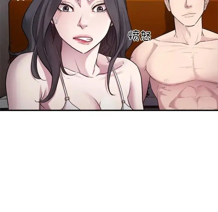 漫画《好运出租车/好运计程车》第14话第67张图