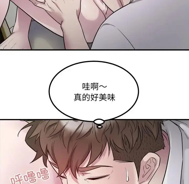 漫画《好运出租车/好运计程车》第14话第73张图