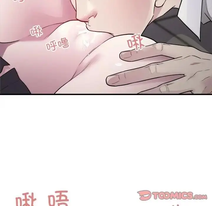 漫画《好运出租车/好运计程车》第14话第74张图