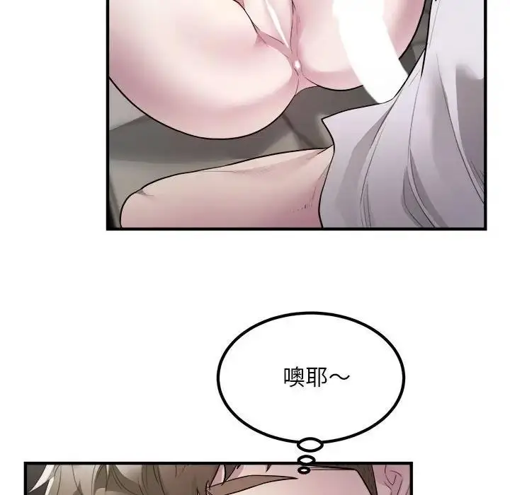 漫画《好运出租车/好运计程车》第15话第13张图