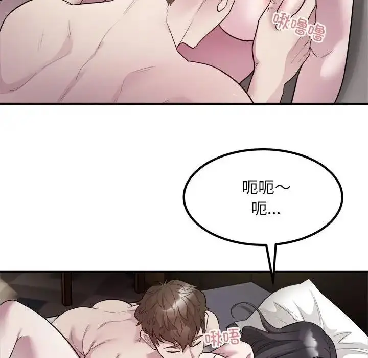 漫画《好运出租车/好运计程车》第15话第28张图