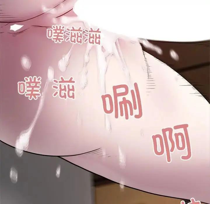 漫画《好运出租车/好运计程车》第15话第63张图