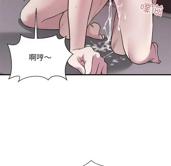 漫画《好运出租车/好运计程车》第15话第75张图