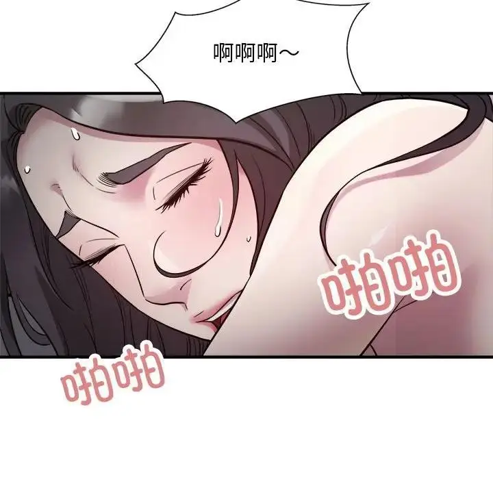 漫画《好运出租车/好运计程车》第15话第76张图