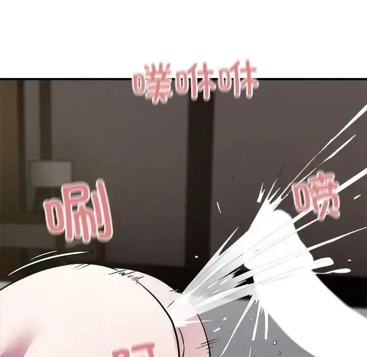 漫画《好运出租车/好运计程车》第15话第89张图