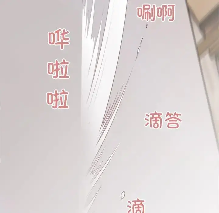 漫画《好运出租车/好运计程车》第15话第94张图