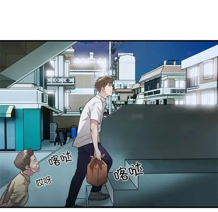 漫画《好运出租车/好运计程车》第16话第34张图